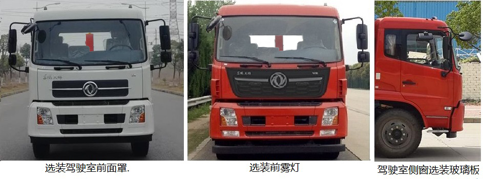 东风天锦25吨级勾臂式垃圾车