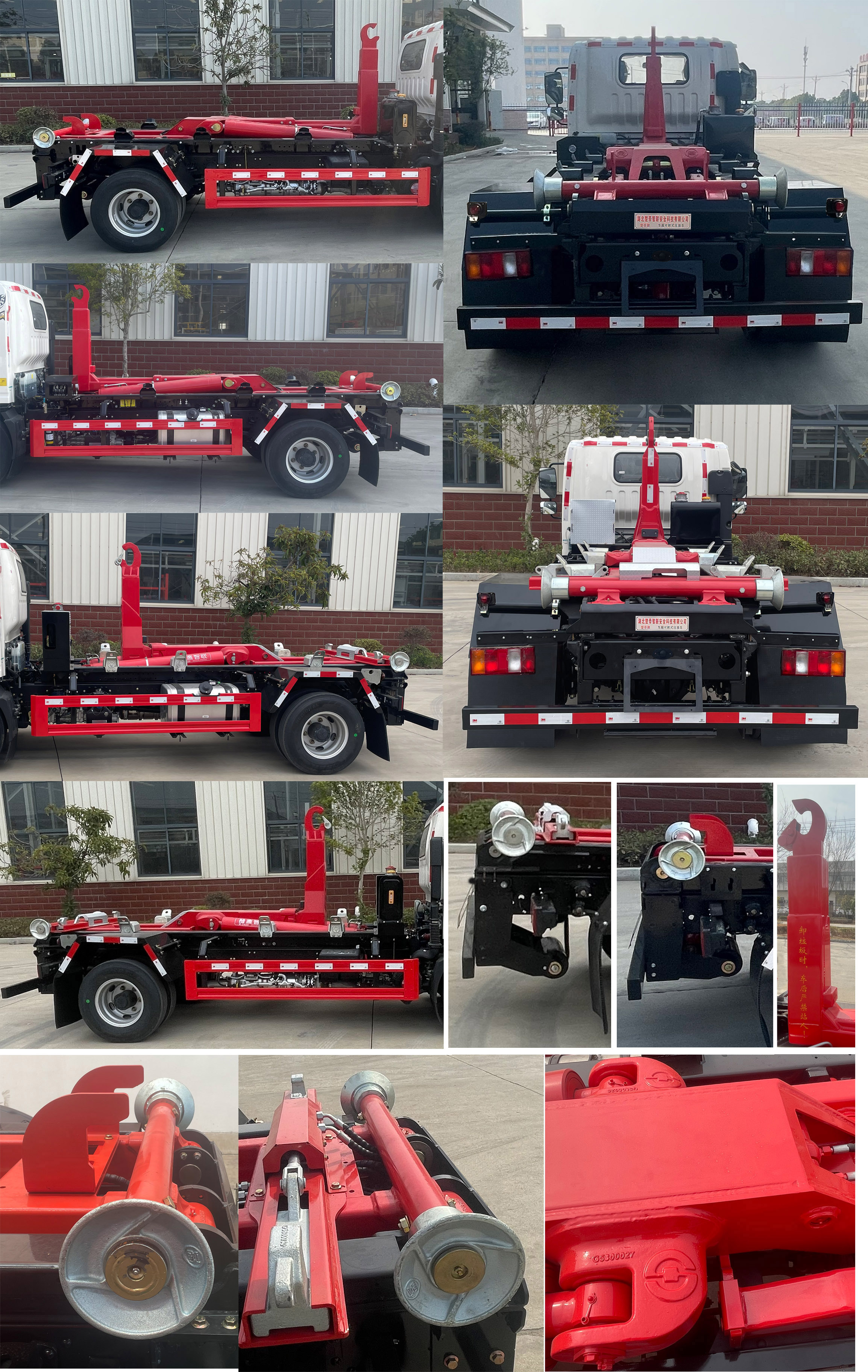 楚帝牌&重汽豪沃地库勾车