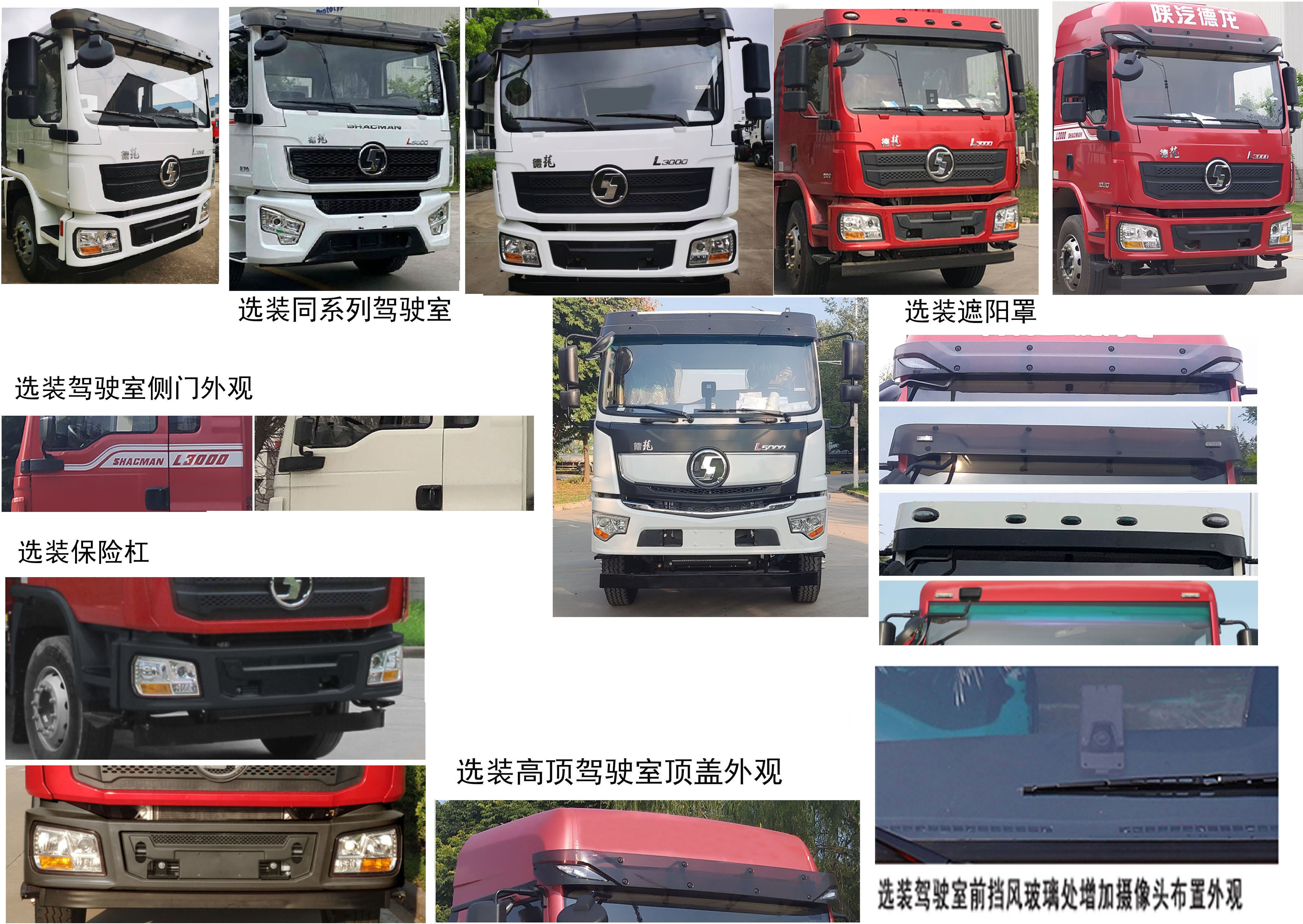 帝王环卫牌HDW5188ZXXSX6型车厢可卸式垃圾车